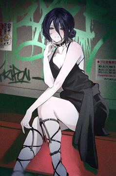 Reze